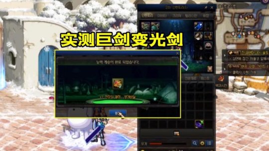 dnf公益服发布网鬼剑士7大百分比职业，希洛克门槛出炉，剑帝面板非最低10