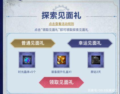 dnf公益服12月份新副本预测！卢克回归，米歇尔、真猪将成下一个团本1106