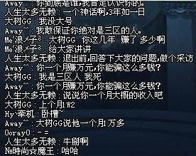 dnf私服发布网已被遗忘的SS巨剑！两周能制作一把，站街幻化外观出众