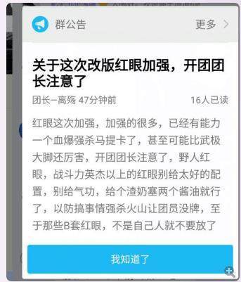 dnf公益服发布网价值400万的保护券拍卖行只卖200万，却无人能购买