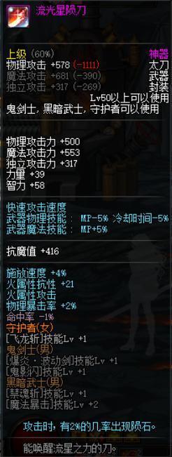 steam不是地下城私服攻略（steam通神榜攻略）221