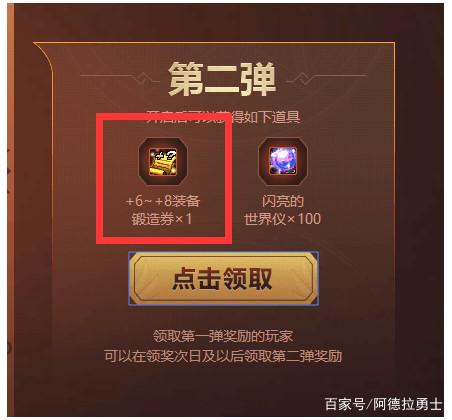 做dnf私服是怎么获利的237
