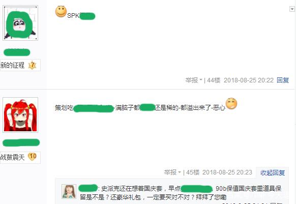 地下城私服7.01体验服未央秘境，7阶门票成白菜！但搬砖却变难了264
