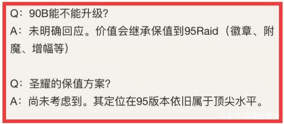 地下城私服下个版本动作性加强？这几个职业变得好玩！266