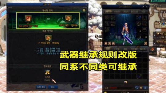 地下城私服-与勇士私服打不开（地下城私服-与勇士私服打不开怎么回事）30