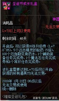 dnfsf完美打造的纵火9异界机械，如今连安徒恩门槛都无法达到！332