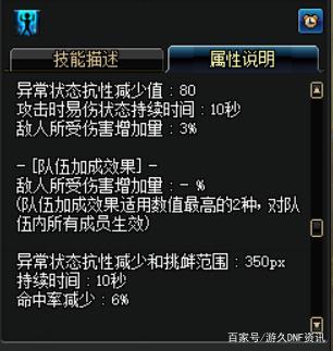 dnf私服cdk可以无限做吗448