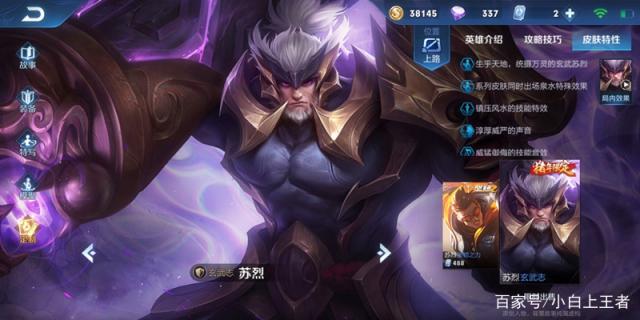 新赛季第一天“天美”就给我们上了一课，上王者的因素真多啊！512
