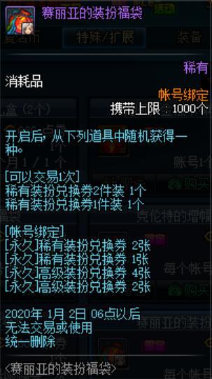 dnfsf100级新玩法！666%的反射伤害真的强么？584