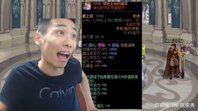 dnf私服这四大职业技能，躲避普雷天弓机制很简单，CD短又无敌803