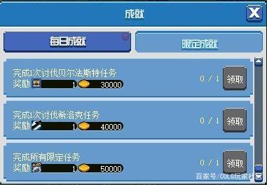 dnf私服cdk可以无限做吗839